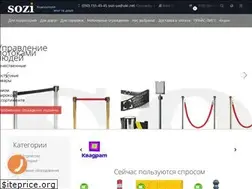 Sites similar to sozi.com.ua