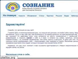 Sites similar to soznanie.com