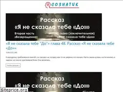 Sites similar to soznatik.ru