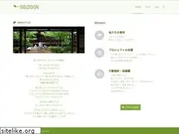 Sites similar to sozoen.com