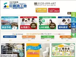 Sites similar to sozokosha.com