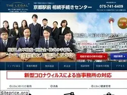 Sites similar to sozoku-kyoto.com