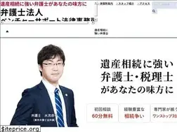 Sites similar to sozoku-lawyer.com
