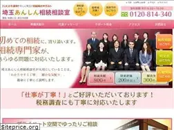 Sites similar to sozoku-saitama.com