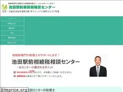 Sites similar to sozoku-soudan.info