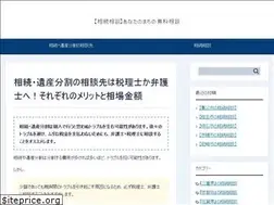 Sites similar to sozoku-trouble.net