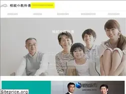 Sites similar to sozoku.co.jp