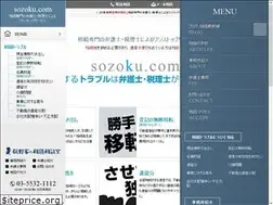 Sites similar to sozoku.com