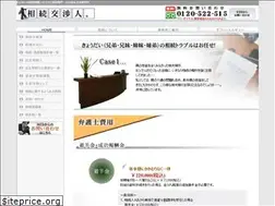 Sites similar to sozoku20.com