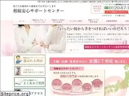 Sites similar to sozokuanshin.jp