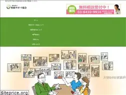 Sites similar to sozokusupport.com