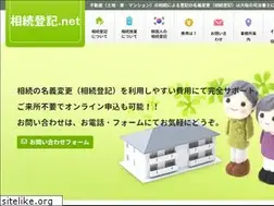 Sites similar to sozokutoki.net