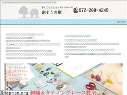 Sites similar to sozonoki.com