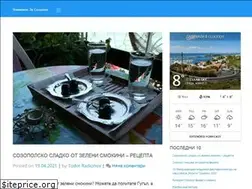 Sites similar to sozopol.org