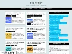 Sites similar to sozorowalk.com