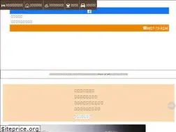 Sites similar to sozukyo-onsen.com