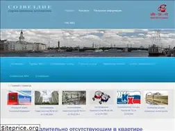Sites similar to sozvezdie-spb.ru