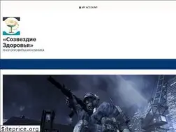 Sites similar to sozvezdie-zdorovya.ru