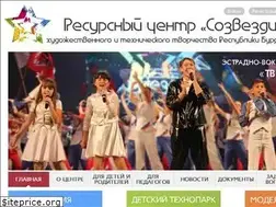 Sites similar to sozvezdie03.ru
