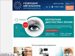 Sites similar to sozvezdie11.ru