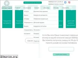 Sites similar to sozvezdie43.ru