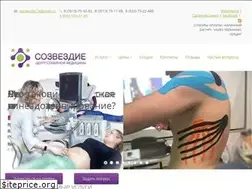 Sites similar to sozvezdie74.com