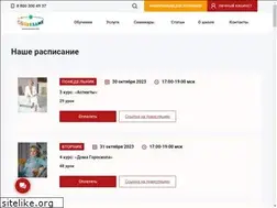 Sites similar to sozvezdiebt.online