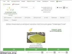 Sites similar to sozvezdiesnov.ru