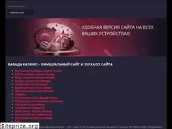 Sites similar to sp-65.ru