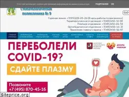 Sites similar to sp-9.ru