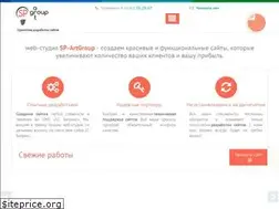 Sites similar to sp-artgroup.ru