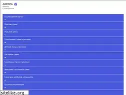 Sites similar to sp-avrora.ru