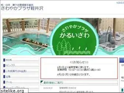 Sites similar to sp-chiba.jp
