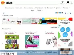 Sites similar to sp-club.ru