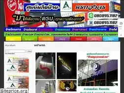 Sites similar to sp-design.lnwshop.com