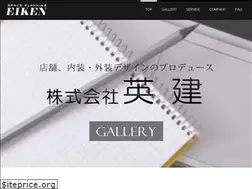 Sites similar to sp-eiken.co.jp