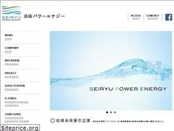 Sites similar to sp-ene.co.jp