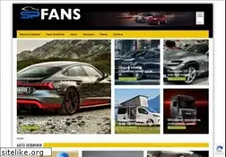 sp-fans.net.ru