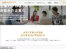 Sites similar to sp-fukuoka.net