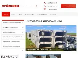 Sites similar to sp-gbi.ru