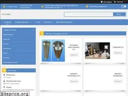 Sites similar to sp-globus.ru
