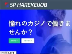 Sites similar to sp-harekeijob.jp