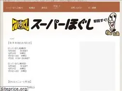 Sites similar to sp-hogushi.com