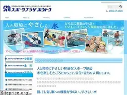 Sites similar to sp-houtoku.com