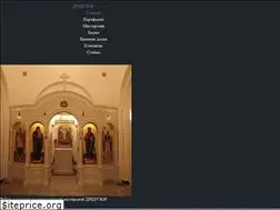 Sites similar to sp-ikonu.ru