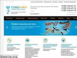 Sites similar to sp-kluch.ru