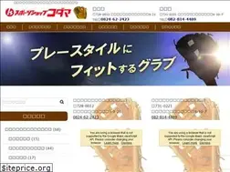 Sites similar to sp-kodama.com