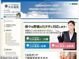 Sites similar to sp-kouekisha.co.jp