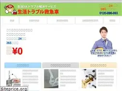 Sites similar to sp-life.jp