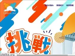Sites similar to sp-link.co.jp